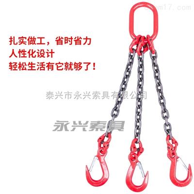 專業(yè)定制三叉鏈條吊具廠家